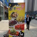 킹콩떡볶이 이미지