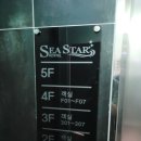 SEASTAR(씨스타)호스텔 이미지