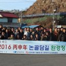 동해 바이오환경 이미지