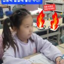 오뚜기주산교습소