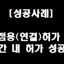 이앤씨행정사사무소 이미지