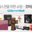 매튜헨리주석전집 세트 (전21권/완간) 이미지