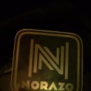 2025년 11월 노라조 굿즈 2차 공동구매 정산 안내 이미지