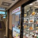 에비에 | 나고야 콘파루 후기 | 에비후라이산도 추천