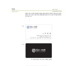 비쥬살롱