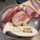 제주도 스테이블 본점 이미지