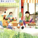 채운떡방앗간