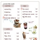 피치오카페 cafe pichio | 케이크가 맛있는 이천 증포동 피치오 카페 cafe pichio