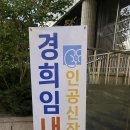 임내과의원 이미지