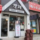 간석신원아침도시아파텔 이미지