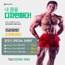 3GYM 이미지