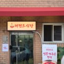 신북정길 이미지