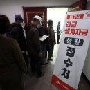 남산4동 행정복지센터 이미지