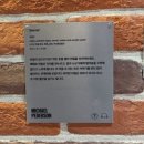 (주)디자인이스트 | 서울 구의역 그라운드 시소 이스트 룸포원더 체험형 전시 후기