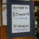덕산가정의학과의원 이미지