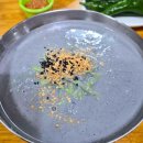 외답식당
