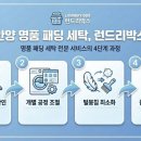 안양종합세탁 이미지