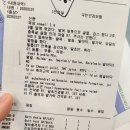 은평더바른신경외과의원 | 250107 : 연신내 더바른신경외과에서 발가락 저림 진료 봄