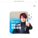 (주) 다사랑 네이버블로그