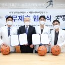대한민국정형외과의원 이미지
