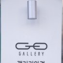 아이갤러리안경 이미지