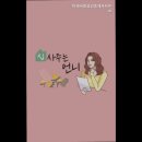 NEW신라공인중개사사무소 | 영등포 허위 거짓 없는 공인중개사사무소 추천] 미래사랑공인중개사사무소 부동산 신뢰도의 새로운 기준