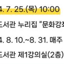 칠원군립도서관 강의실 네이버블로그