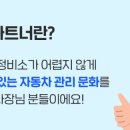 건국카맨샵 이미지