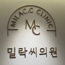 옥수역(3) | 옥수역 피부과 쥬베룩, 3DEEP 7일 후기, 통증 없는 리프팅 추천