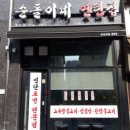 공도3로 이미지