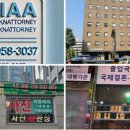 KN 국제행정사사무소 이미지