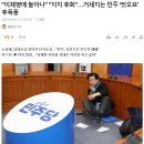 &#34;이재명에 놀아나&#34; &#34;지지 후회&#34;…거세지는 민주 &#39;컷오프&#39; 후폭풍 이미지