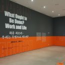 하룬 파로키 회고전 이미지