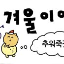 엄마덜