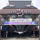 합천왕후시장 이미지