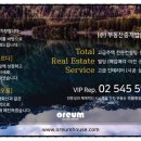 서림약국 이미지