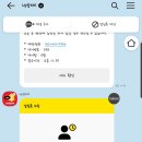 시골밥상 | 광주 광산구 현지인맛집 '시골밥상', 평일에도 웨이팅 있음! (솔직후기)