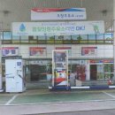 오창(통영방향) 주유소 이미지
