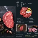 우뜸 이미지