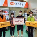 주식회사 초가