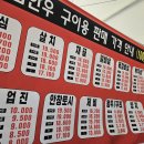 횡성한우피아 이미지