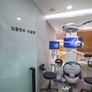 서울미래치과의원 이미지