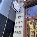 월성동 이래타워 키즈 이미지