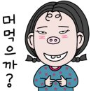 참살이토속청국장 이미지