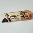 김밥과토스트 이미지