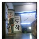 곰돌이당구장 이미지