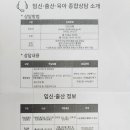 울산광역시북구보건소 이미지