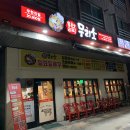 무리소 아산점 | 아산시 배방읍 북수리 위치한 무리소 소고기 무한리필 맛집 후기