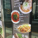 pho38(포삼팔) 이미지