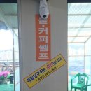 해밀당구장